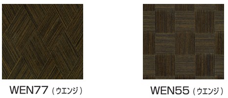 wenge